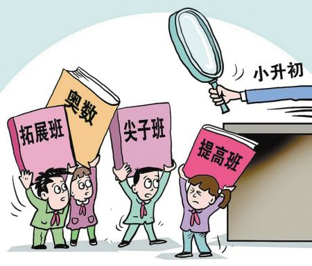 廈門小升初何時(shí)到<a href=http://m.artmsyj.com/chuzhong/ target=_blank class=infotextkey>初中</a>報(bào)到？2020年廈門市思明區(qū)小升初報(bào)名材料