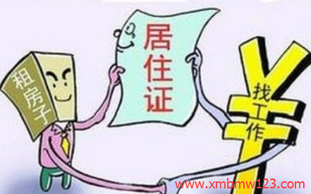 <a href=http://m.artmsyj.com/lhgl/ target=_blank class=infotextkey>廈門落戶</a>