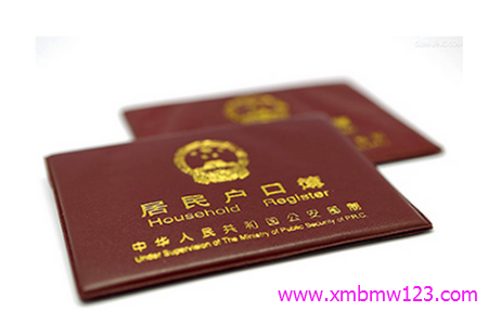 <a href=http://m.artmsyj.com/hukou/ target=_blank class=infotextkey>廈門戶口</a>落戶