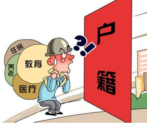 為什么申請落戶集美區(qū)變成翔安區(qū)了？廈門集體戶、家庭戶、掛靠戶有什么區(qū)別？