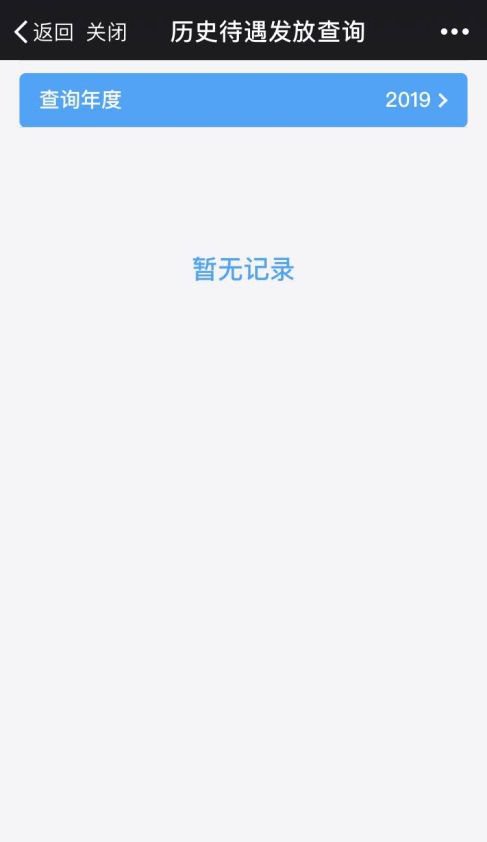 廈門生育津貼多久到賬？