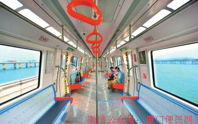 廈門(mén)地鐵