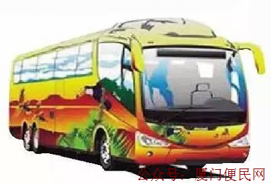 廈門長途汽車