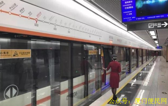 廈門(mén)地鐵