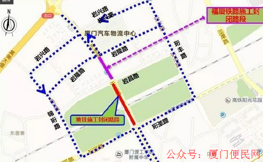 交通變化