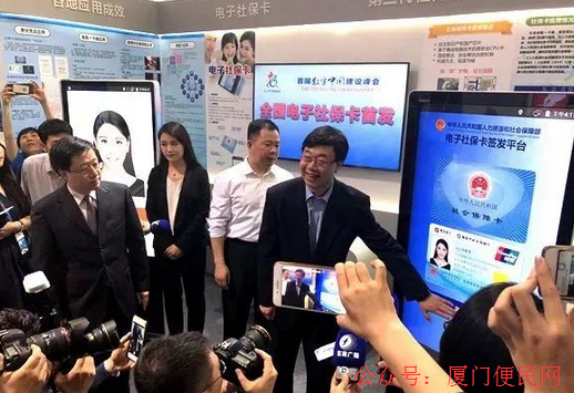 電子社?？? width=