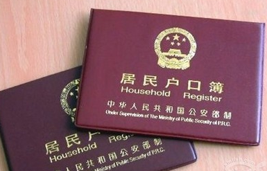 <a href=http://m.artmsyj.com/hukou/ target=_blank class=infotextkey>廈門戶口</a>
